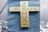 Personalised Favours #14 Engraved Large Crucifix